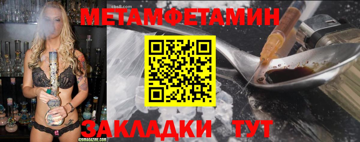 АМФ 97% Вологда