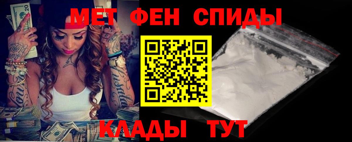 Амфетамин Premium  Амфетамин  Вологда  Вход с VPN 