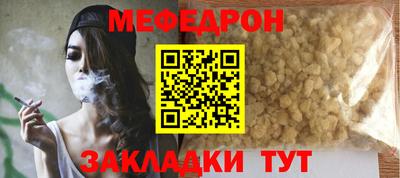 амфетамин Ликино-Дулёво