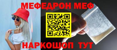 амфетамин Ликино-Дулёво
