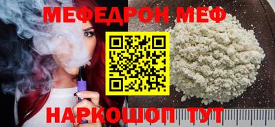 стафф Ливны