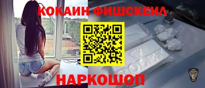 стафф Ливны
