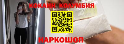 стафф Ливны