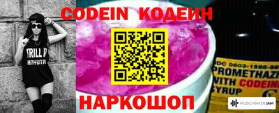 стафф Ливны
