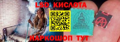 бутик Лесосибирск