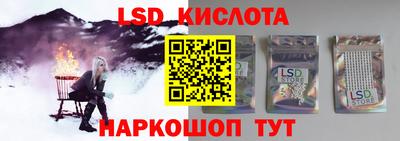 амфетамин Ликино-Дулёво