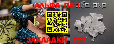бутик Лесосибирск