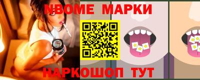 бутик Лесосибирск