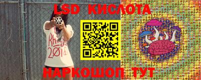 бутик Лесосибирск