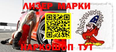бутик Лесосибирск