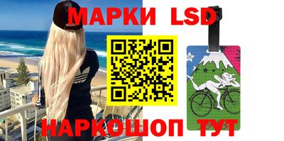 амфетамин Ликино-Дулёво