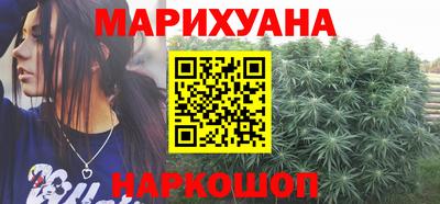 бутик Лесосибирск