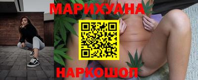 бутик Лесосибирск