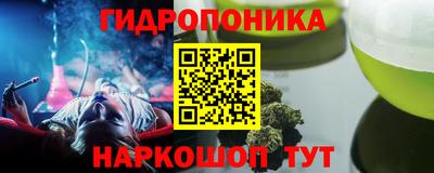 бутик Лесосибирск