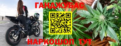 стафф Ливны