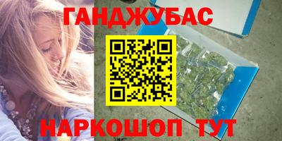 амфетамин Ликино-Дулёво