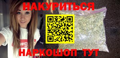 бутик Лесосибирск