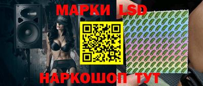 амфетамин Ликино-Дулёво