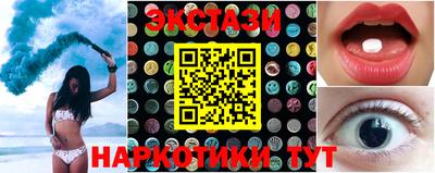 бутик Лесосибирск