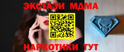 амфетамин Ликино-Дулёво