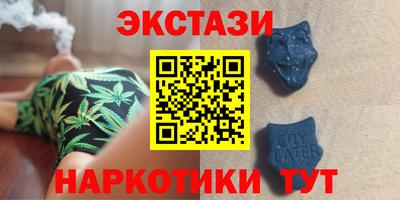 амфетамин Ликино-Дулёво
