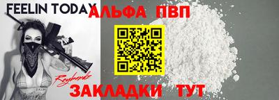 амфетамин Ликино-Дулёво