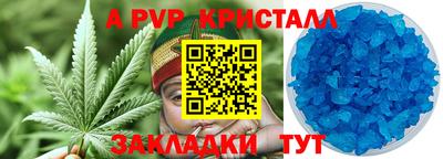 стафф Ливны