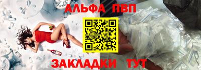 бутик Лесосибирск