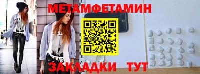 стафф Ливны