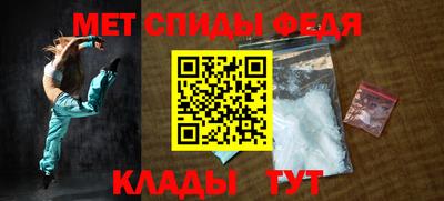 бутик Лесосибирск