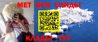 стафф Ливны