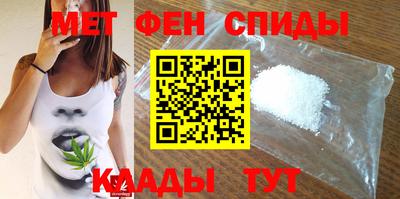 амфетамин Ликино-Дулёво
