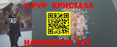 бутик Лесосибирск