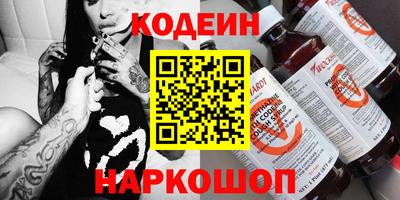 стафф Ливны