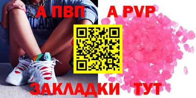бутик Лесосибирск