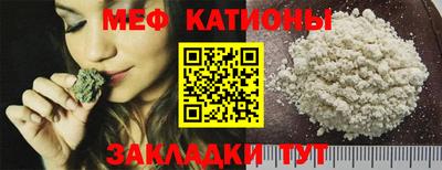 стафф Ливны
