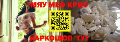 стафф Ливны
