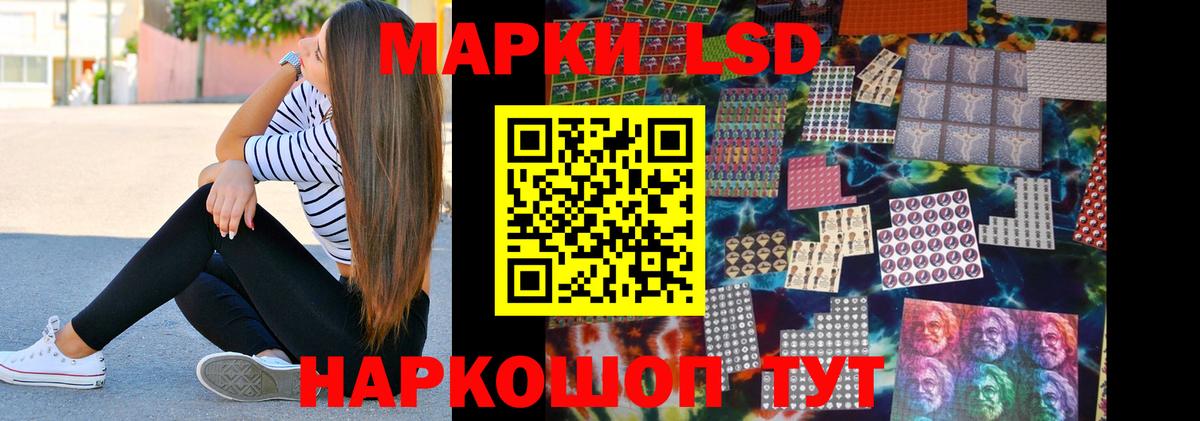 LSD-25 экстази кислота Вологда