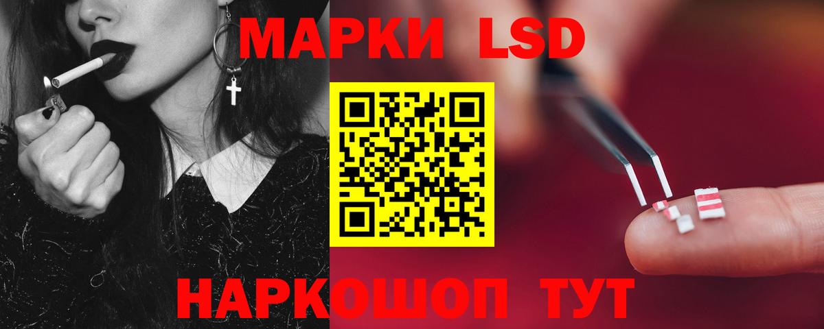 Вологда  LSD-25 экстази кислота  Лсд 25 экстази ecstasy  Вход с VPN 