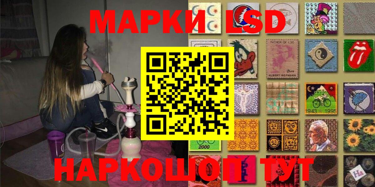 Марки NBOMe 1500мкг  Вход с VPN  Вологда  Марки NBOMe 1500мкг 