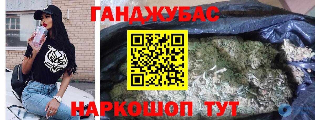 Шишки марихуана план Вологда